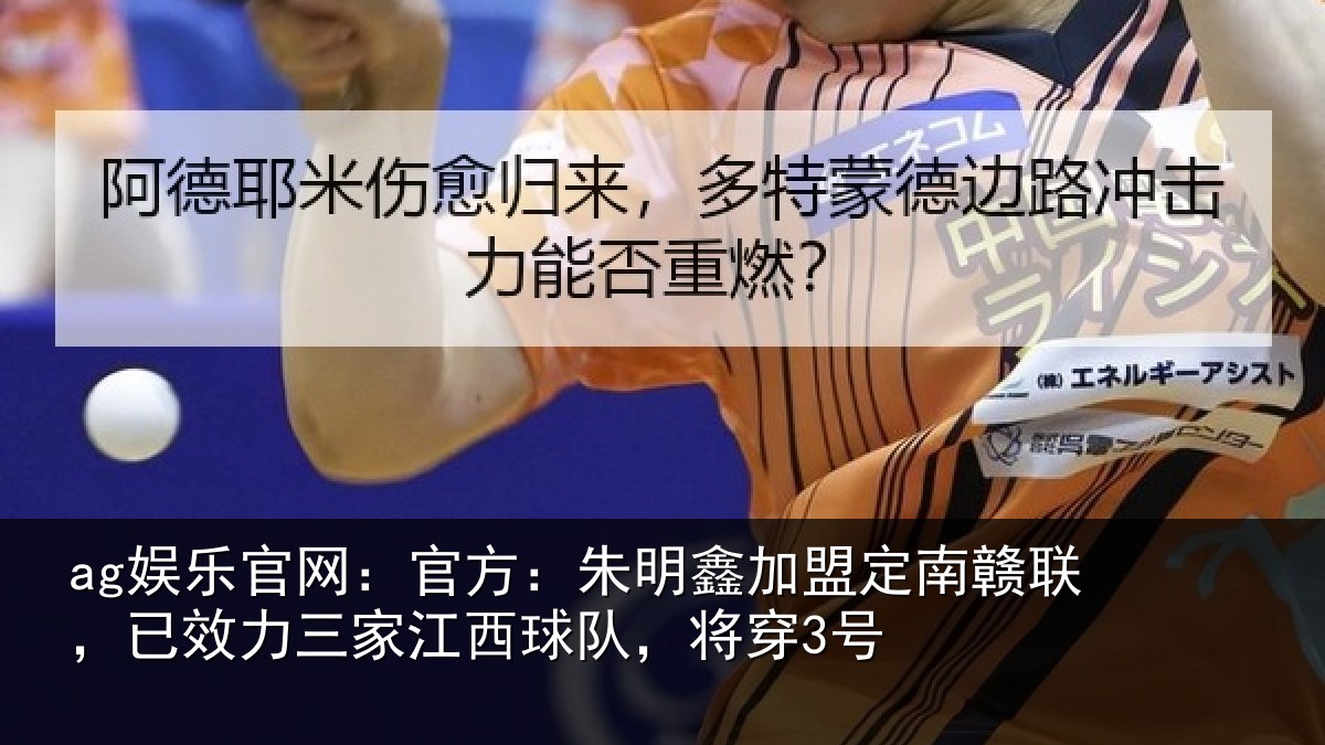 ag娱乐官网：官方相关情况联已相关情况，将穿3号